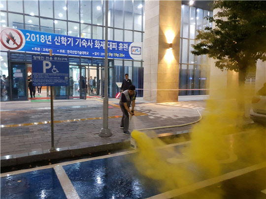 기숙사 밖에서 초동 화재 진압 중인 모습.                         한국산업기술대 제공